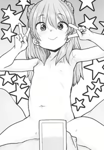 Page 190 of Loli to Asobo - preview thumbnail