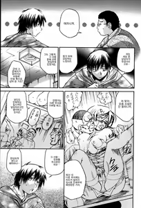 Page 104 of Seikiou ~48 no Kiseki~ Joukan - preview thumbnail