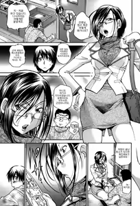 Page 106 of Seikiou ~48 no Kiseki~ Joukan - preview thumbnail