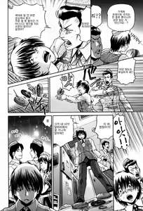 Page 11 of Seikiou ~48 no Kiseki~ Joukan - preview thumbnail