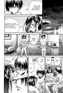 Page 113 of Seikiou ~48 no Kiseki~ Joukan - preview thumbnail