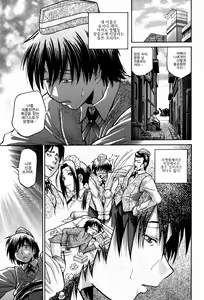 Page 12 of Seikiou ~48 no Kiseki~ Joukan - preview thumbnail
