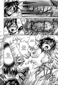 Page 129 of Seikiou ~48 no Kiseki~ Joukan - preview thumbnail