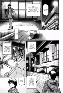 Page 14 of Seikiou ~48 no Kiseki~ Joukan - preview thumbnail