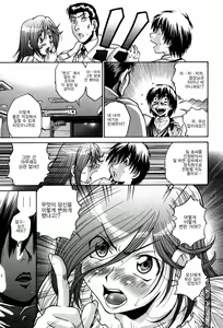 Page 144 of Seikiou ~48 no Kiseki~ Joukan - preview thumbnail