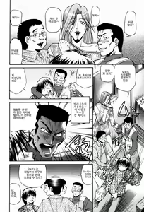 Page 15 of Seikiou ~48 no Kiseki~ Joukan - preview thumbnail