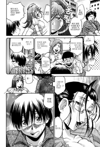Page 151 of Seikiou ~48 no Kiseki~ Joukan - preview thumbnail