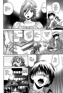 Page 153 of Seikiou ~48 no Kiseki~ Joukan - preview thumbnail
