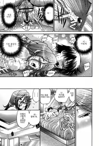 Page 167 of Seikiou ~48 no Kiseki~ Joukan - preview thumbnail