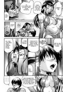 Page 179 of Seikiou ~48 no Kiseki~ Joukan - preview thumbnail