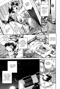 Page 18 of Seikiou ~48 no Kiseki~ Joukan - preview thumbnail