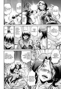 Page 183 of Seikiou ~48 no Kiseki~ Joukan - preview thumbnail