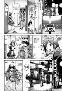 Page 19 of Seikiou ~48 no Kiseki~ Joukan - preview thumbnail