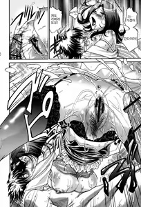 Page 193 of Seikiou ~48 no Kiseki~ Joukan - preview thumbnail