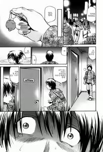 Page 20 of Seikiou ~48 no Kiseki~ Joukan - preview thumbnail
