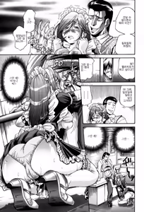 Page 22 of Seikiou ~48 no Kiseki~ Joukan - preview thumbnail