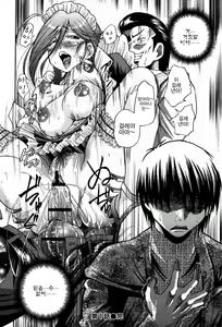 Page 29 of Seikiou ~48 no Kiseki~ Joukan - preview thumbnail