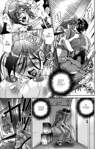 Page 34 of Seikiou ~48 no Kiseki~ Joukan - preview thumbnail