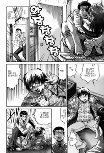 Page 35 of Seikiou ~48 no Kiseki~ Joukan - preview thumbnail