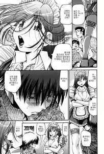 Page 36 of Seikiou ~48 no Kiseki~ Joukan - preview thumbnail