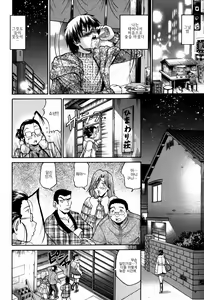 Page 39 of Seikiou ~48 no Kiseki~ Joukan - preview thumbnail