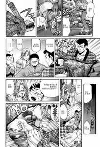 Page 41 of Seikiou ~48 no Kiseki~ Joukan - preview thumbnail