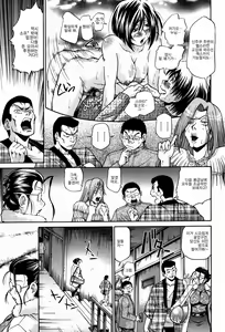 Page 44 of Seikiou ~48 no Kiseki~ Joukan - preview thumbnail