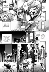 Page 46 of Seikiou ~48 no Kiseki~ Joukan - preview thumbnail