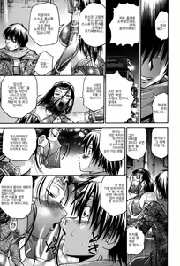 Page 60 of Seikiou ~48 no Kiseki~ Joukan - preview thumbnail