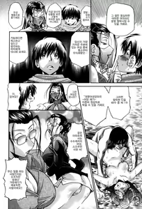 Page 61 of Seikiou ~48 no Kiseki~ Joukan - preview thumbnail