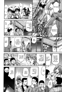 Page 63 of Seikiou ~48 no Kiseki~ Joukan - preview thumbnail