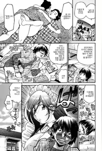 Page 80 of Seikiou ~48 no Kiseki~ Joukan - preview thumbnail