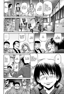 Page 81 of Seikiou ~48 no Kiseki~ Joukan - preview thumbnail