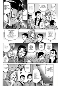 Page 83 of Seikiou ~48 no Kiseki~ Joukan - preview thumbnail