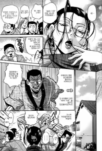 Page 84 of Seikiou ~48 no Kiseki~ Joukan - preview thumbnail