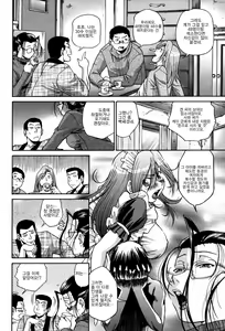 Page 85 of Seikiou ~48 no Kiseki~ Joukan - preview thumbnail
