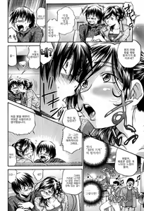 Page 89 of Seikiou ~48 no Kiseki~ Joukan - preview thumbnail