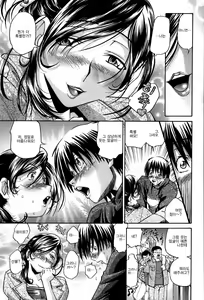 Page 90 of Seikiou ~48 no Kiseki~ Joukan - preview thumbnail