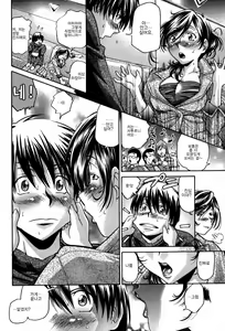 Page 91 of Seikiou ~48 no Kiseki~ Joukan - preview thumbnail