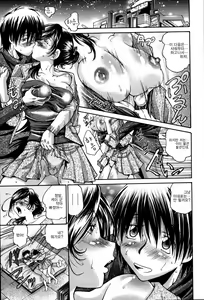 Page 92 of Seikiou ~48 no Kiseki~ Joukan - preview thumbnail