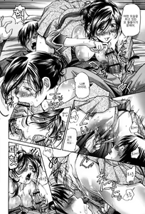 Page 93 of Seikiou ~48 no Kiseki~ Joukan - preview thumbnail