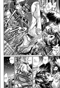 Page 99 of Seikiou ~48 no Kiseki~ Joukan - preview thumbnail
