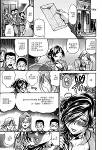 Page 100 of Seikiou ~48 no Kiseki~ Joukan - preview thumbnail