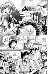 Page 10 of Seikiou ~48 no Kiseki~ Joukan - preview thumbnail