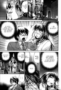 Page 106 of Seikiou ~48 no Kiseki~ Gekan - preview thumbnail