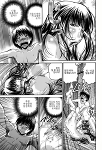 Page 114 of Seikiou ~48 no Kiseki~ Gekan - preview thumbnail
