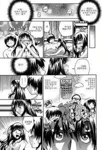 Page 118 of Seikiou ~48 no Kiseki~ Gekan - preview thumbnail