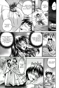 Page 122 of Seikiou ~48 no Kiseki~ Gekan - preview thumbnail