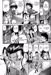 Page 123 of Seikiou ~48 no Kiseki~ Gekan - preview thumbnail