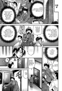 Page 124 of Seikiou ~48 no Kiseki~ Gekan - preview thumbnail